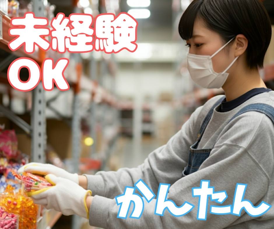 バイト先の写真