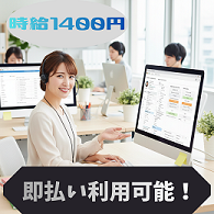 バイト先の写真