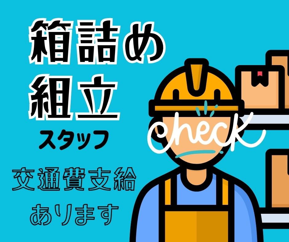 バイト先の写真