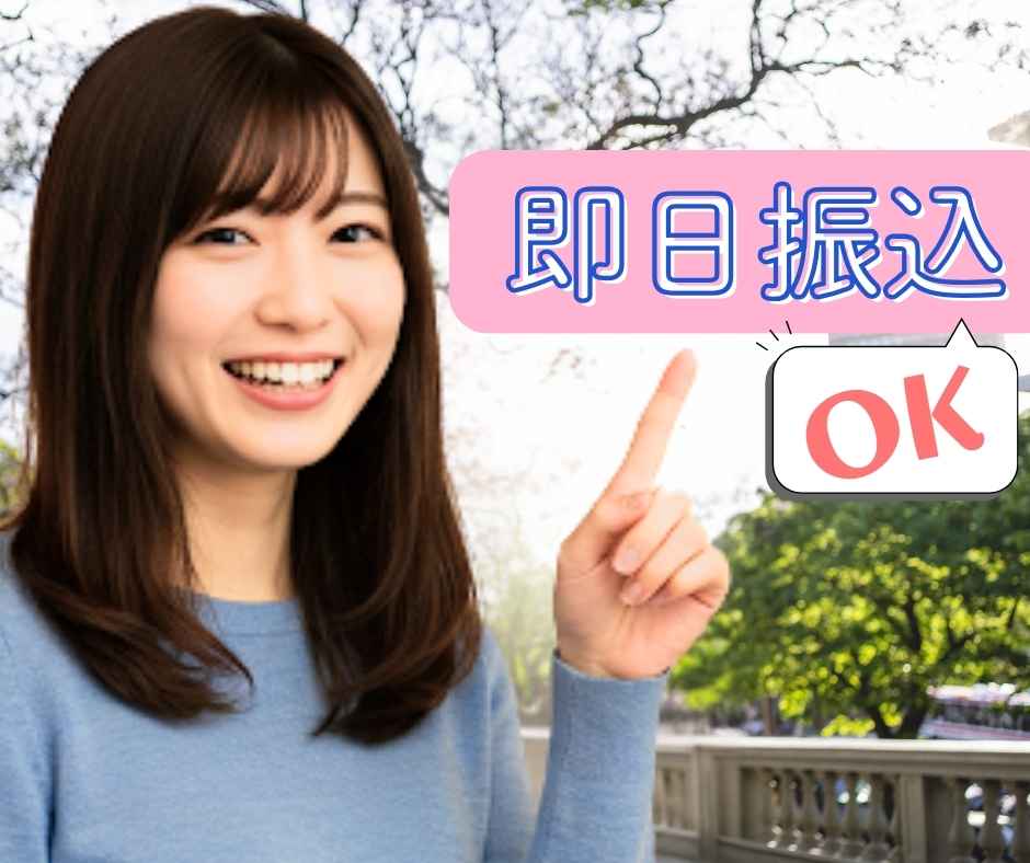 バイト先の写真
