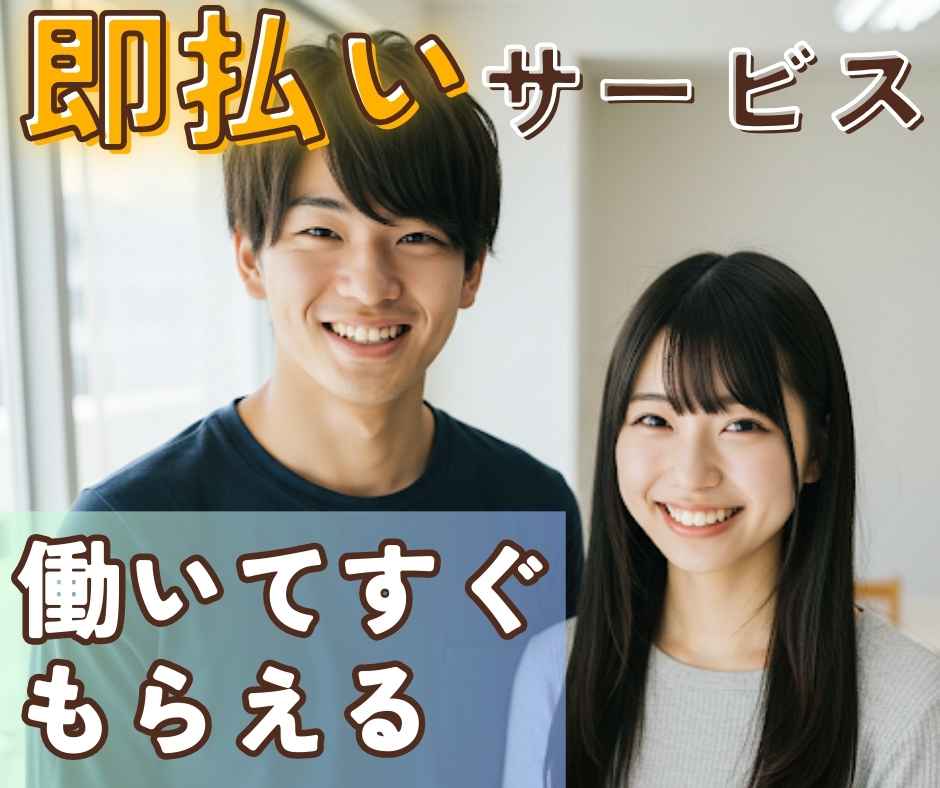 バイト先の写真