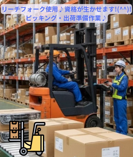 バイト先の写真