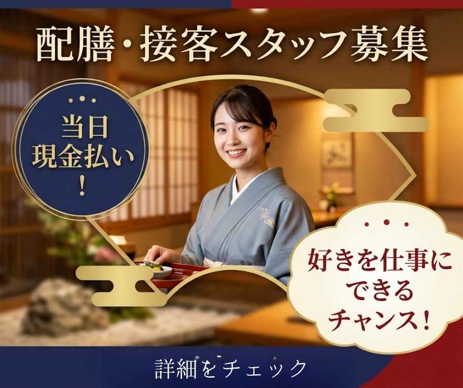 バイト先の写真
