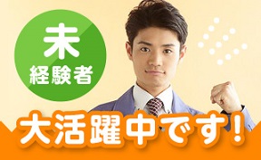 バイト先の写真