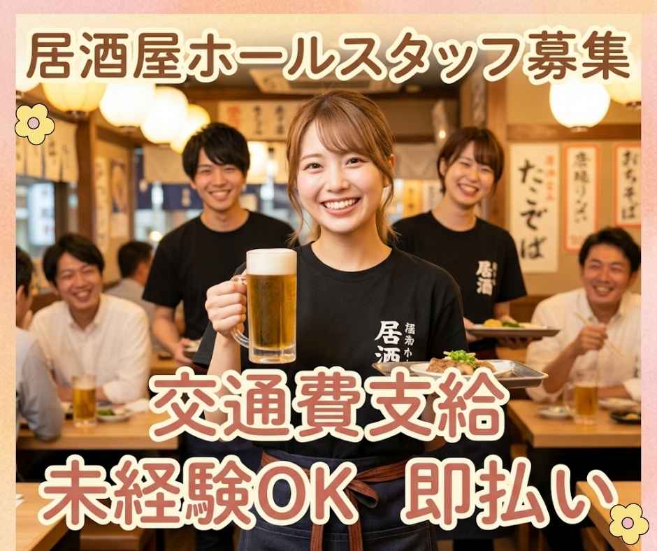 バイト先の写真
