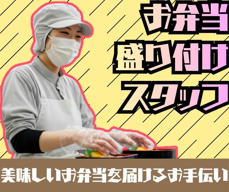 バイト先の写真