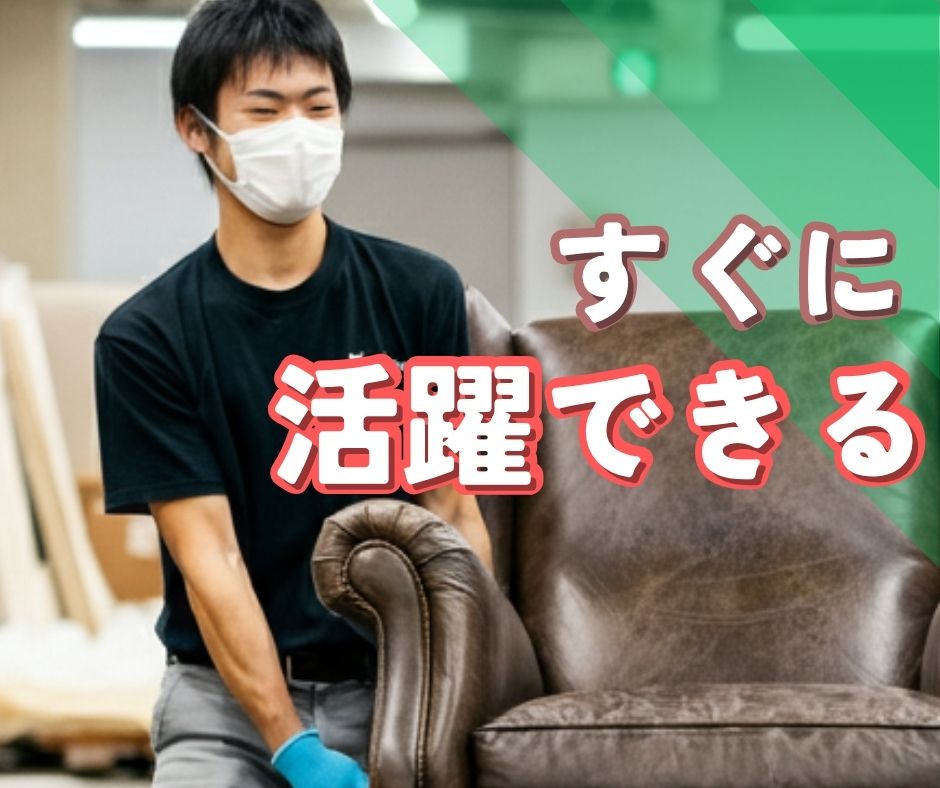 バイト先の写真