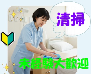 バイト先の写真