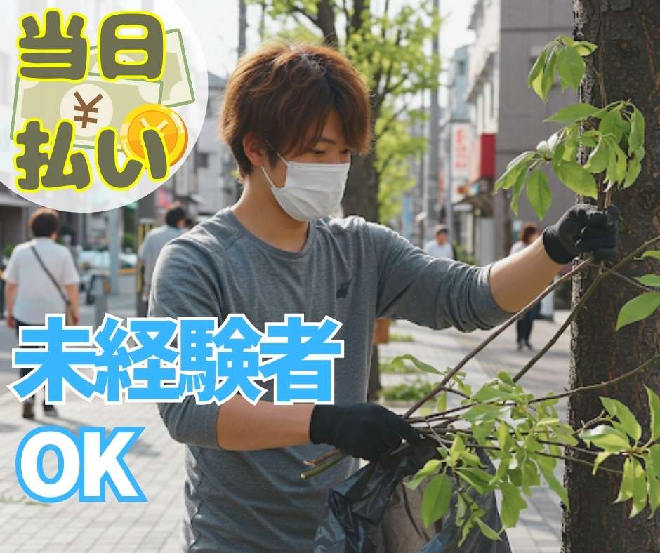 バイト先の写真