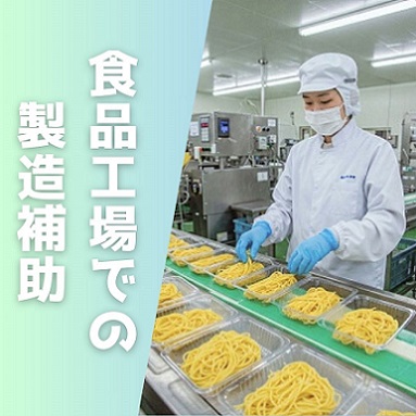 バイト先の写真