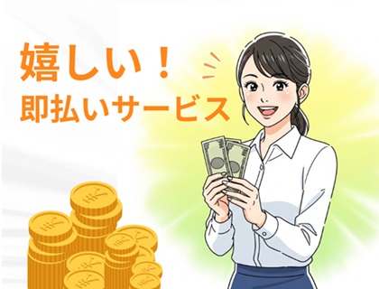 バイト先の写真