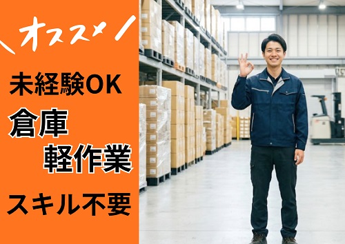 バイト先の写真