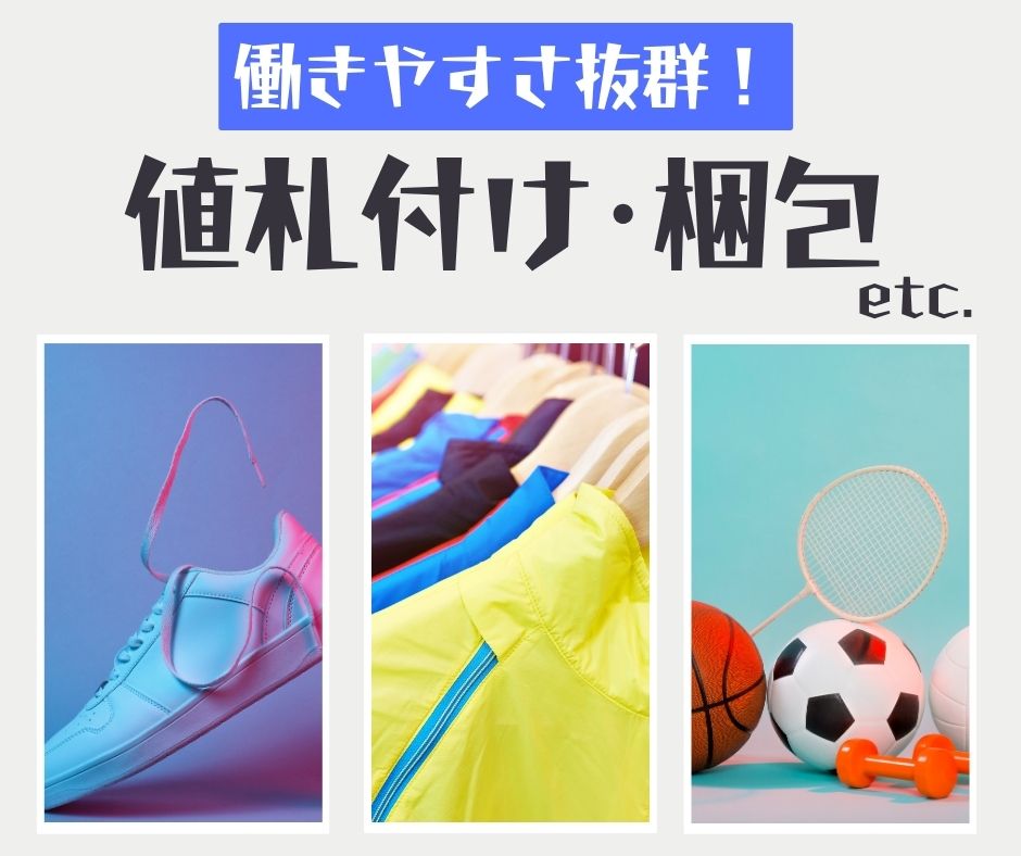 バイト先の写真