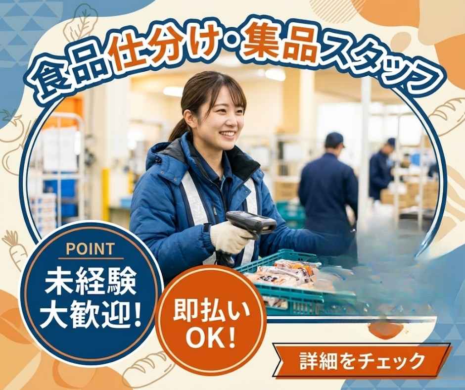 バイト先の写真