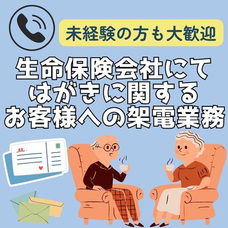 バイト先の写真