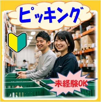 バイト先の写真