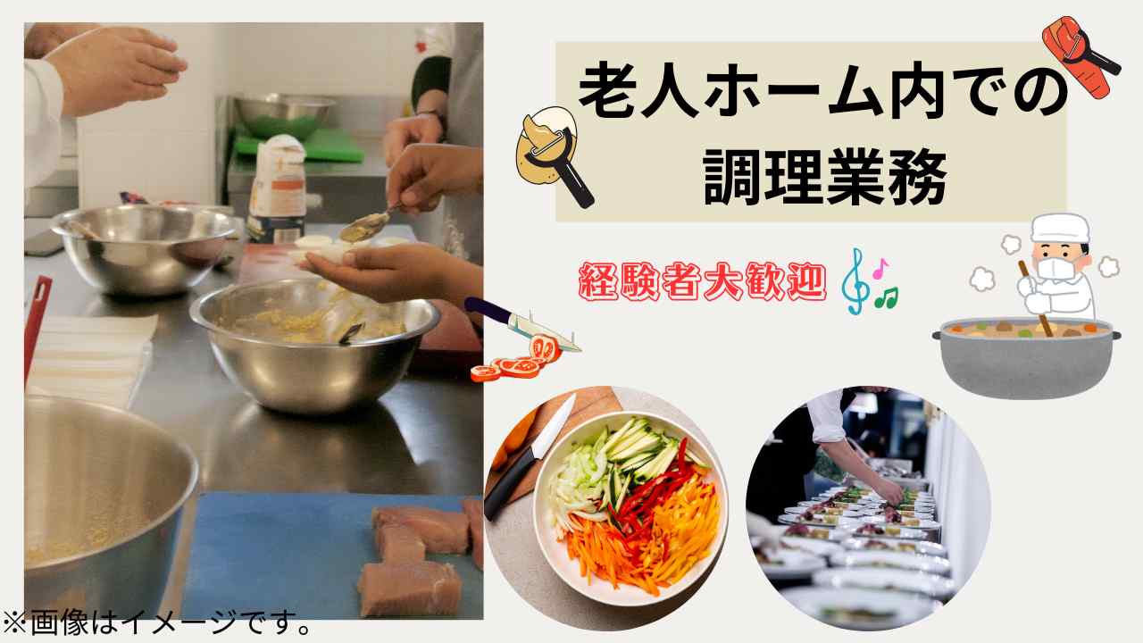 バイト先の写真