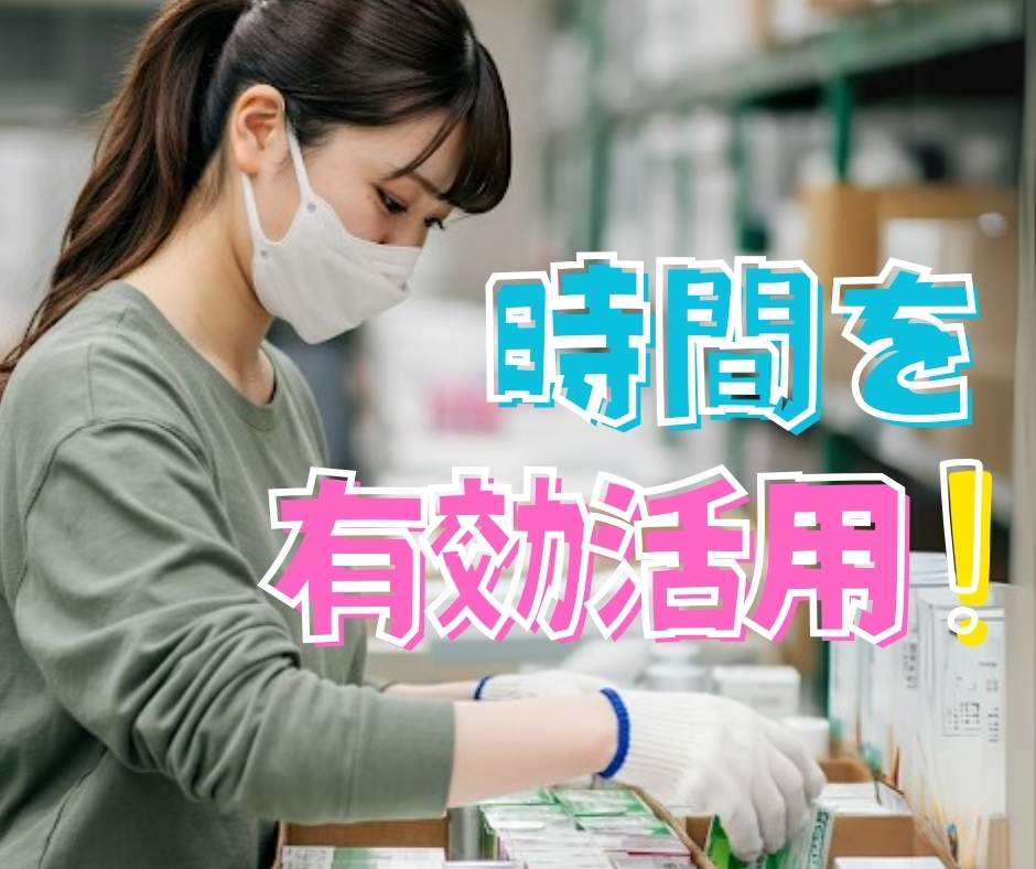 バイト先の写真