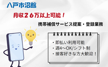 バイト先の写真