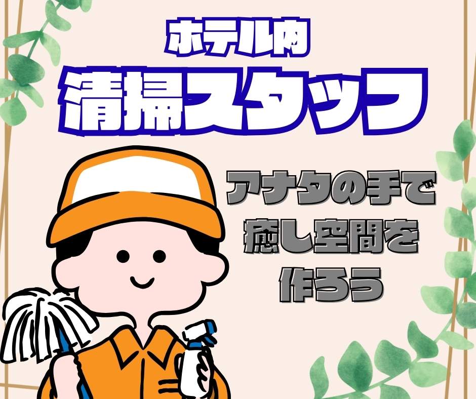 バイト先の写真