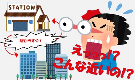 バイト先の写真