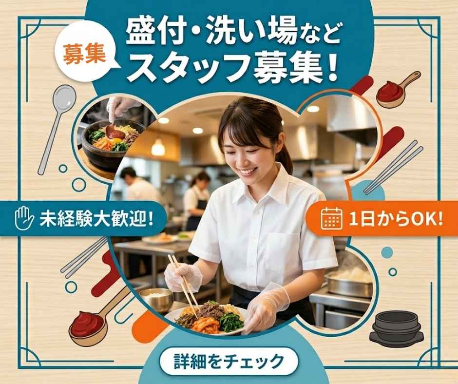 バイト先の写真