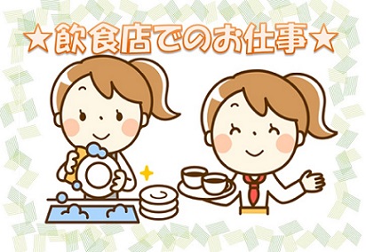 バイト先の写真