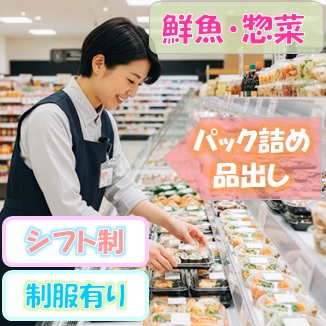 バイト先の写真