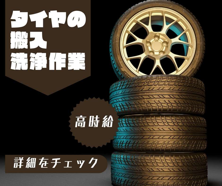 バイト先の写真