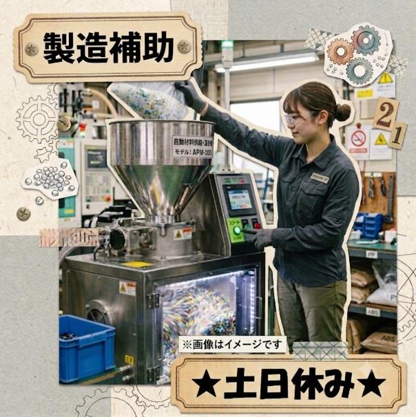 バイト先の写真