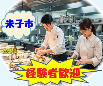 バイト先の写真