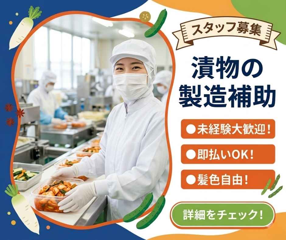 バイト先の写真