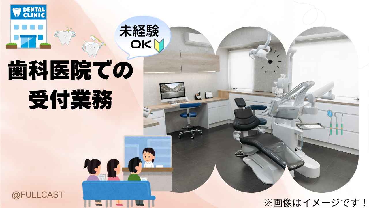 バイト先の写真