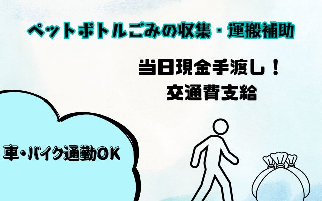バイト先の写真