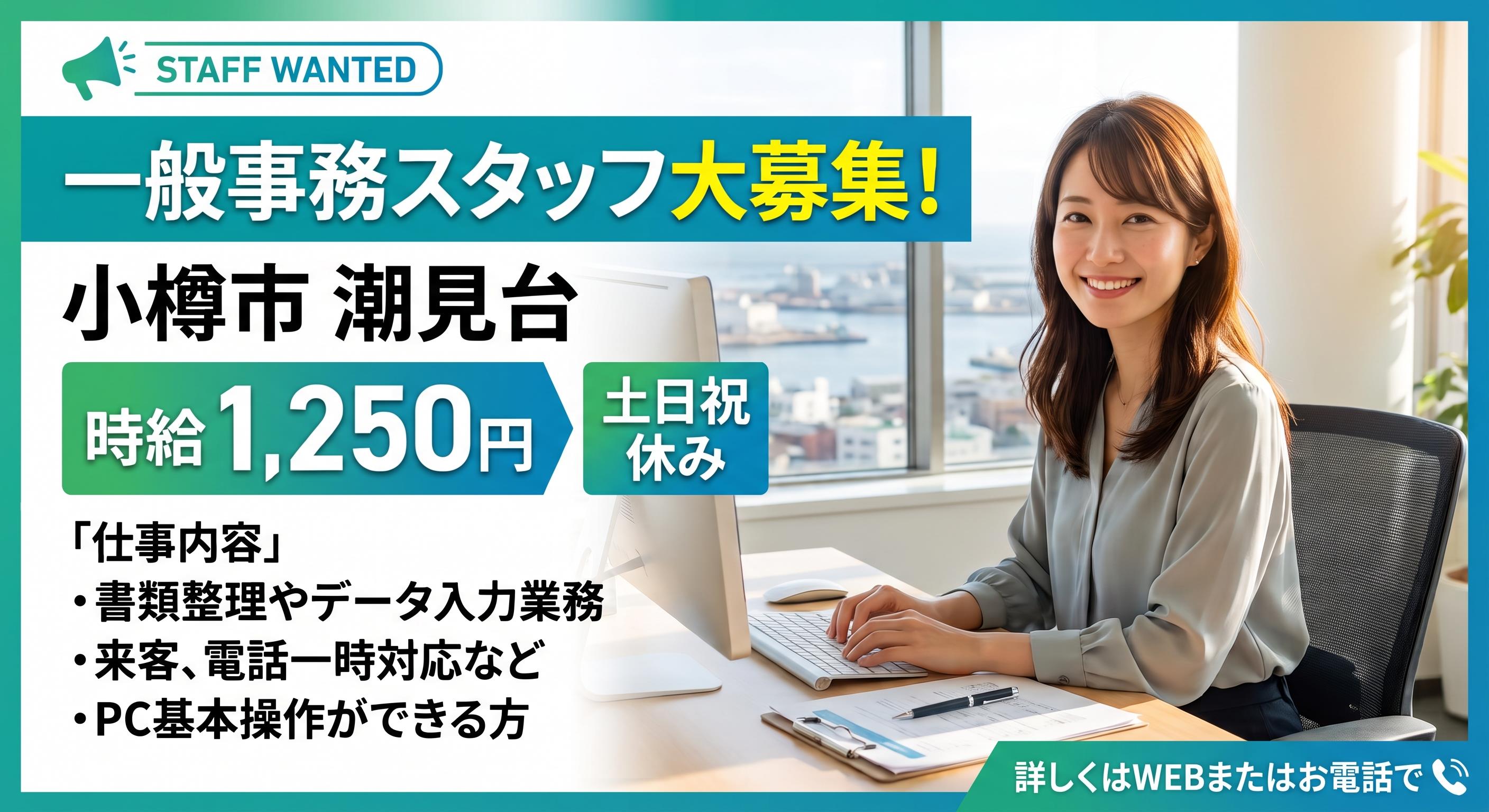 バイト先の写真