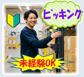 バイト先の写真