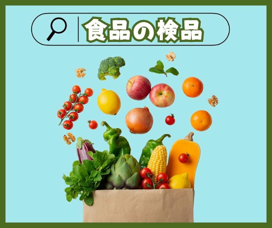 バイト先の写真