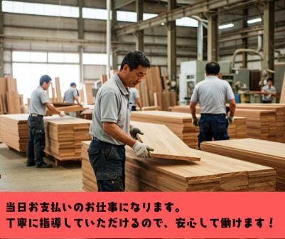 バイト先の写真