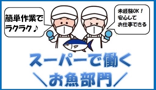 バイト先の写真