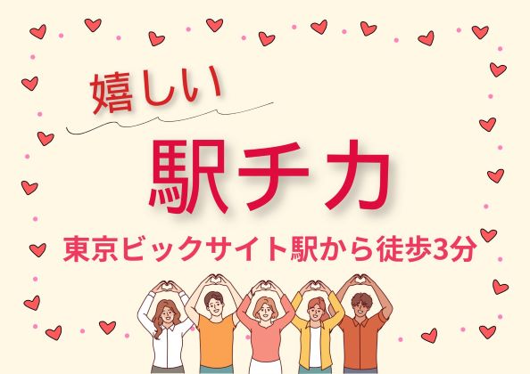 バイト先の写真