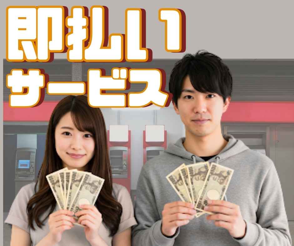 バイト先の写真