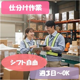 バイト先の写真