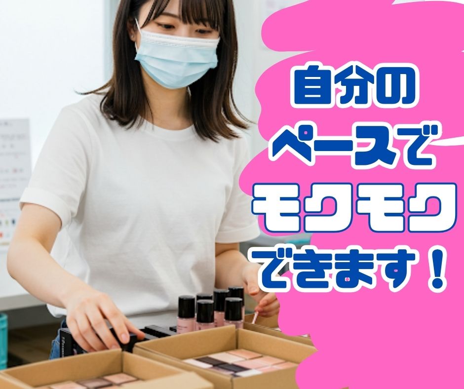 バイト先の写真