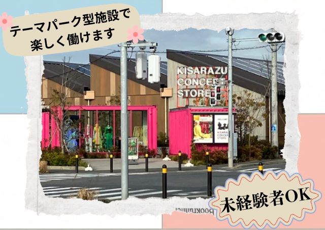 バイト先の写真