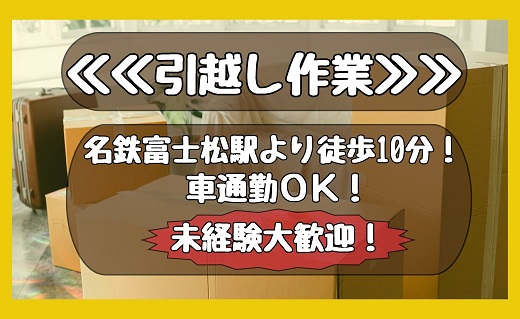 バイト先の写真