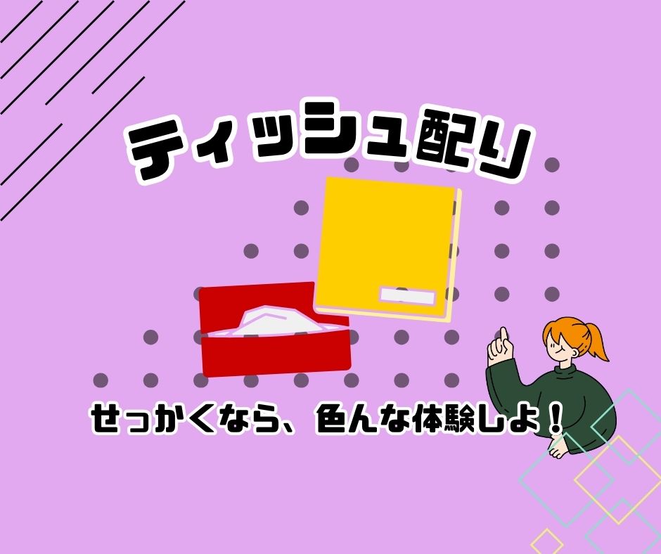 バイト先の写真