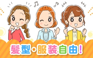 バイト先の写真