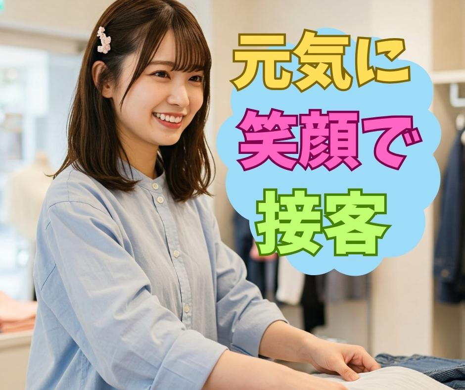 バイト先の写真