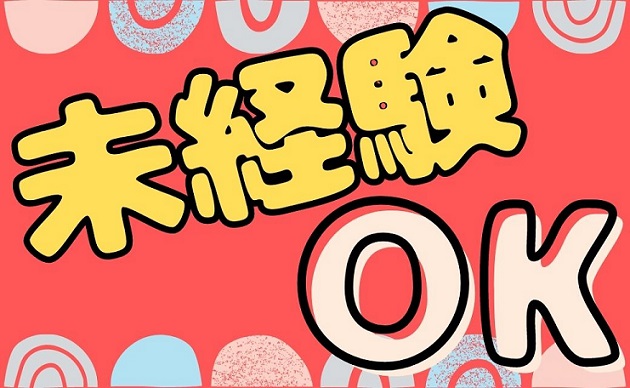 バイト先の写真