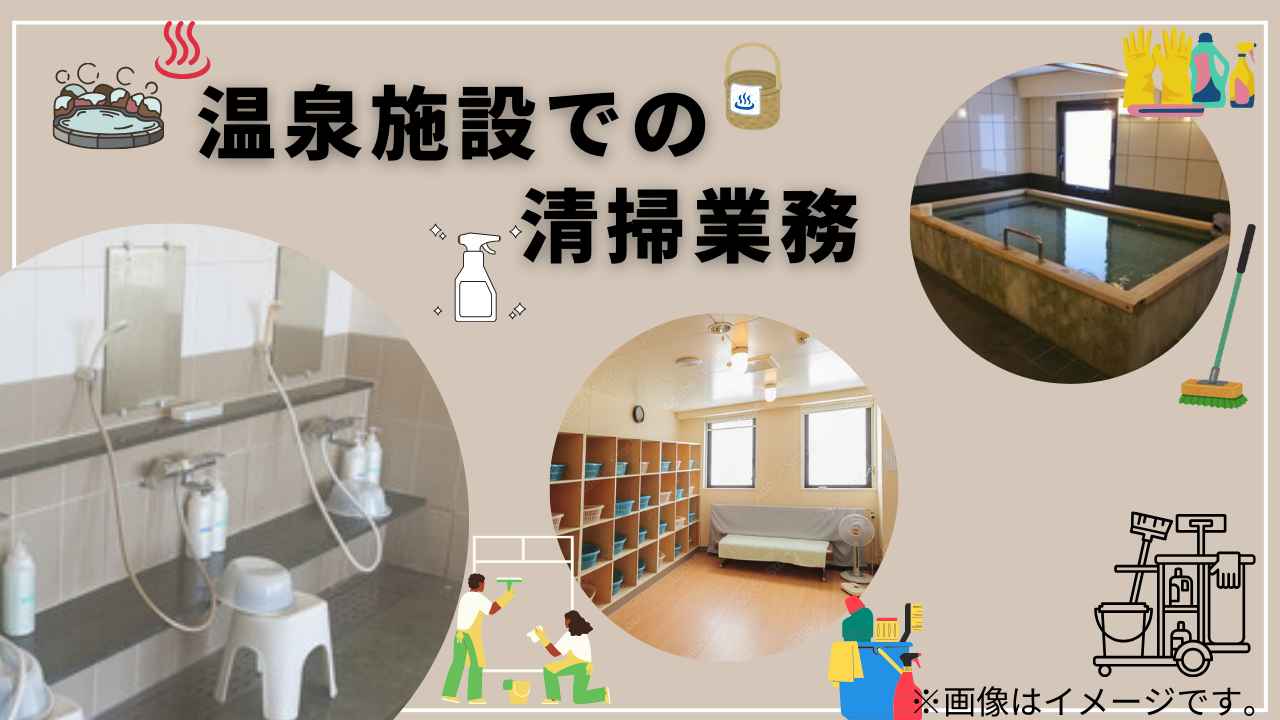 バイト先の写真